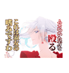 TVアニメ『さいひと』（個別スタンプ：22）