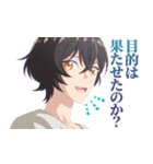 TVアニメ『さいひと』（個別スタンプ：26）