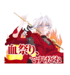 TVアニメ『さいひと』（個別スタンプ：35）