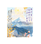 飛び出す✨明るい日本のお正月・年末年始（個別スタンプ：3）