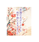 飛び出す✨明るい日本のお正月・年末年始（個別スタンプ：4）