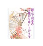 飛び出す✨明るい日本のお正月・年末年始（個別スタンプ：8）