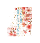 飛び出す✨明るい日本のお正月・年末年始（個別スタンプ：9）