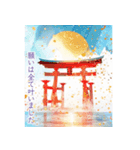 飛び出す✨明るい日本のお正月・年末年始（個別スタンプ：12）