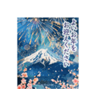飛び出す✨明るい日本のお正月・年末年始（個別スタンプ：13）