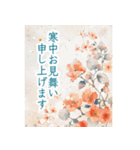 飛び出す✨明るい日本のお正月・年末年始（個別スタンプ：14）