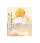 飛び出す✨明るい日本のお正月・年末年始（個別スタンプ：15）