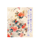 飛び出す✨明るい日本のお正月・年末年始（個別スタンプ：16）