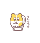 ハムちゃんでち！！1（個別スタンプ：5）