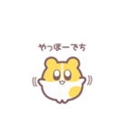 ハムちゃんでち！！1（個別スタンプ：7）