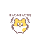 ハムちゃんでち！！1（個別スタンプ：11）