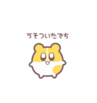 ハムちゃんでち！！1（個別スタンプ：12）