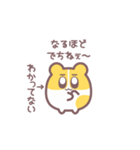 ハムちゃんでち！！1（個別スタンプ：13）