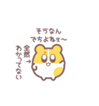 ハムちゃんでち！！1（個別スタンプ：14）