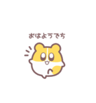 ハムちゃんでち！！1（個別スタンプ：25）