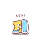 ハムちゃんでち！！1（個別スタンプ：26）