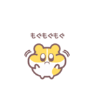 ハムちゃんでち！！1（個別スタンプ：31）