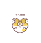 ハムちゃんでち！！1（個別スタンプ：32）