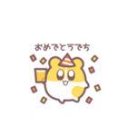ハムちゃんでち！！1（個別スタンプ：36）