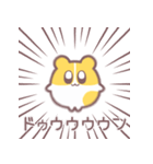 ハムちゃんでち！！1（個別スタンプ：37）