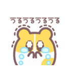 ハムちゃんでち！！1（個別スタンプ：39）