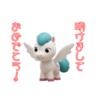 2026あけおめ！ホワイトペガサススタンプ（個別スタンプ：2）