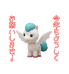 2026あけおめ！ホワイトペガサススタンプ（個別スタンプ：3）