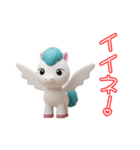 2026あけおめ！ホワイトペガサススタンプ（個別スタンプ：5）