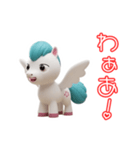 2026あけおめ！ホワイトペガサススタンプ（個別スタンプ：7）