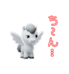 2026あけおめ！ホワイトペガサススタンプ（個別スタンプ：10）