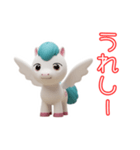 2026あけおめ！ホワイトペガサススタンプ（個別スタンプ：15）