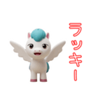 2026あけおめ！ホワイトペガサススタンプ（個別スタンプ：16）