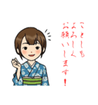 2026あけおめ！キュートな着物ガールズ（個別スタンプ：2）