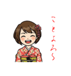2026あけおめ！キュートな着物ガールズ（個別スタンプ：4）
