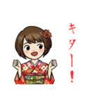 2026あけおめ！キュートな着物ガールズ（個別スタンプ：12）
