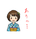 2026あけおめ！キュートな着物ガールズ（個別スタンプ：13）