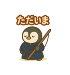 『いっしょに過ごそ』弓道 日常（個別スタンプ：1）