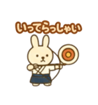 『いっしょに過ごそ』弓道 日常（個別スタンプ：6）