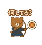 『いっしょに過ごそ』弓道 日常（個別スタンプ：7）