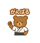 『いっしょに過ごそ』弓道 日常（個別スタンプ：8）