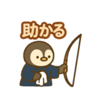 『いっしょに過ごそ』弓道 日常（個別スタンプ：11）