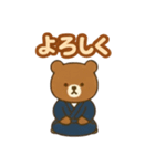 『いっしょに過ごそ』弓道 日常（個別スタンプ：15）