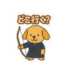 『いっしょに過ごそ』弓道 日常（個別スタンプ：19）