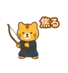『いっしょに過ごそ』弓道 日常（個別スタンプ：21）