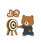 『いっしょに過ごそ』弓道 日常（個別スタンプ：23）