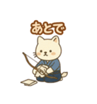 『いっしょに過ごそ』弓道 日常（個別スタンプ：29）