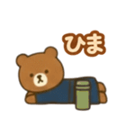 『いっしょに過ごそ』弓道 日常（個別スタンプ：31）