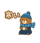 『いっしょに過ごそ』弓道 日常（個別スタンプ：33）