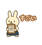 『いっしょに過ごそ』弓道 日常（個別スタンプ：34）