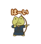 『いっしょに過ごそ』弓道 日常（個別スタンプ：36）